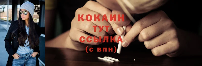 Cocaine Колумбийский  Азов 